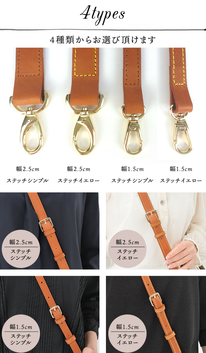 7,740円専用【LOUIS VUITTON】ショルダーストラップ レザー ヌメ革.