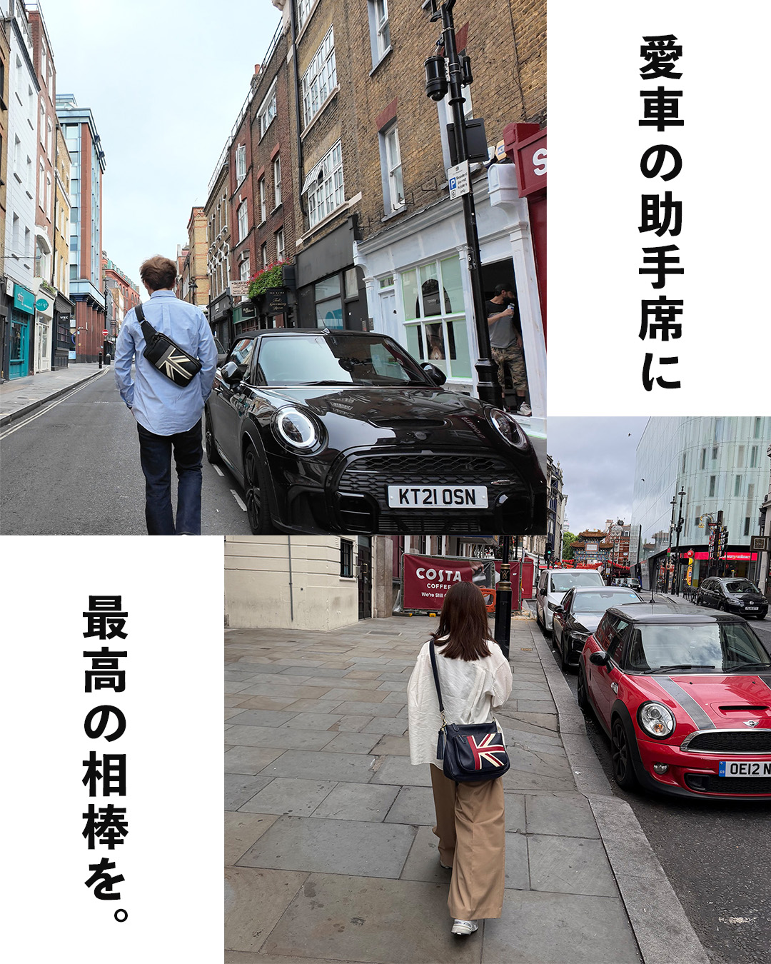 英国の街を走るミニとMODシリーズの本革バッグ｜愛車と楽しむ大人のUKスタイル
