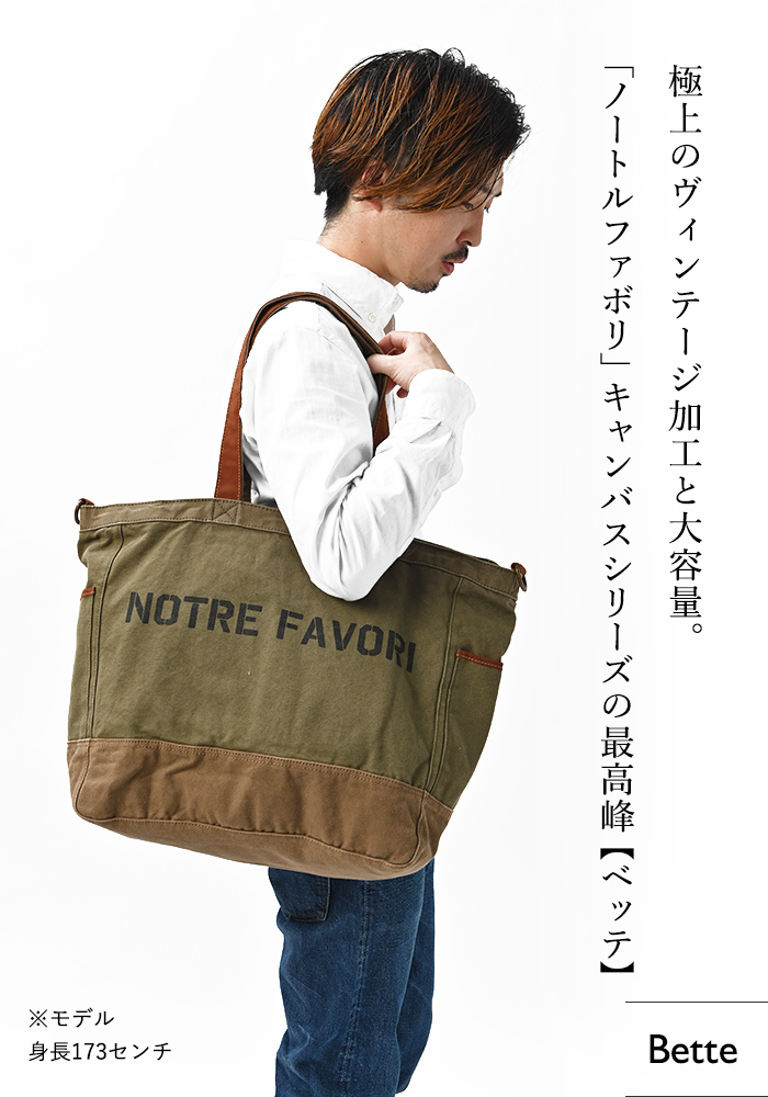 NOTRE FAVORI 新品 本革トートバッグカラーはレッド深めの赤です