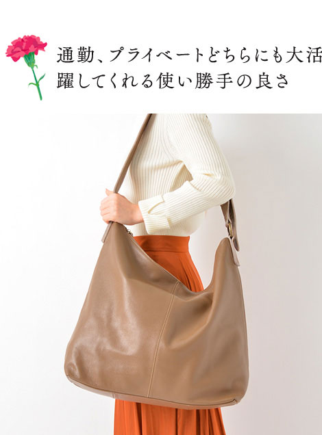 ドミニク（牛革）ショルダーバッグ