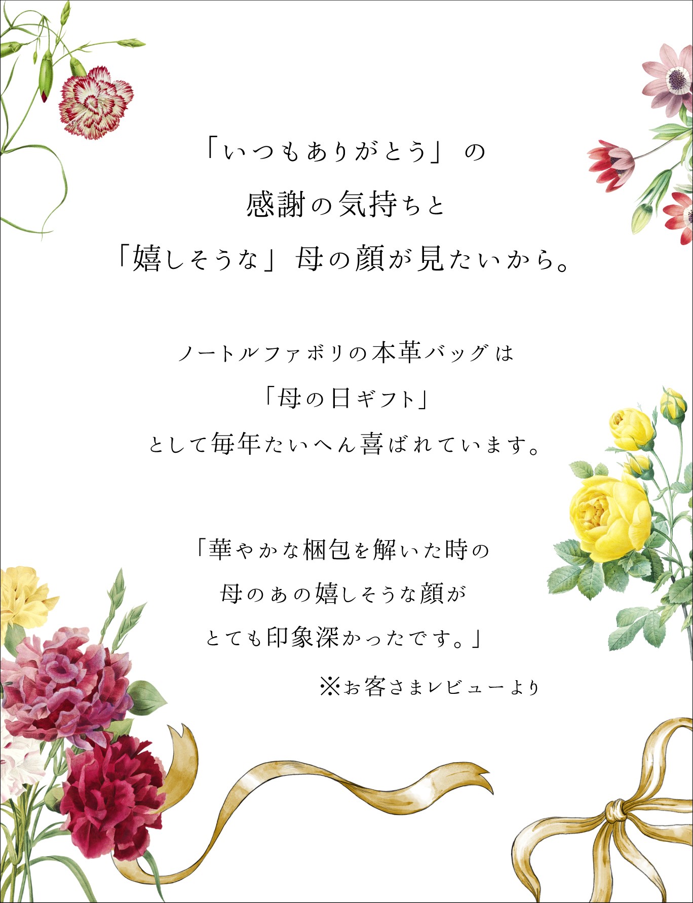 挨拶テキスト