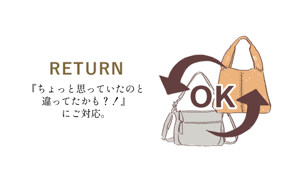 自宅チェックOK