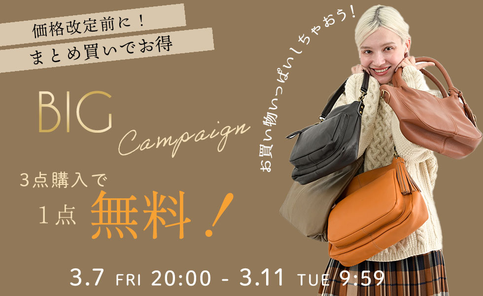 アリエル + ペタル ショルダーバッグ と ベルトの2点セット レディース  