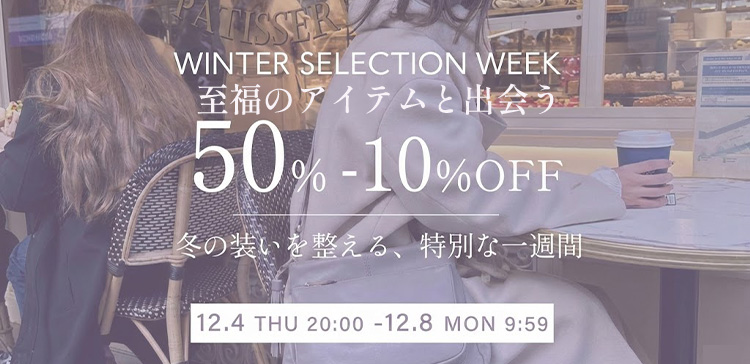 MAX50%OFF