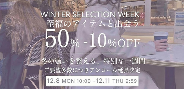 MAX50%OFF