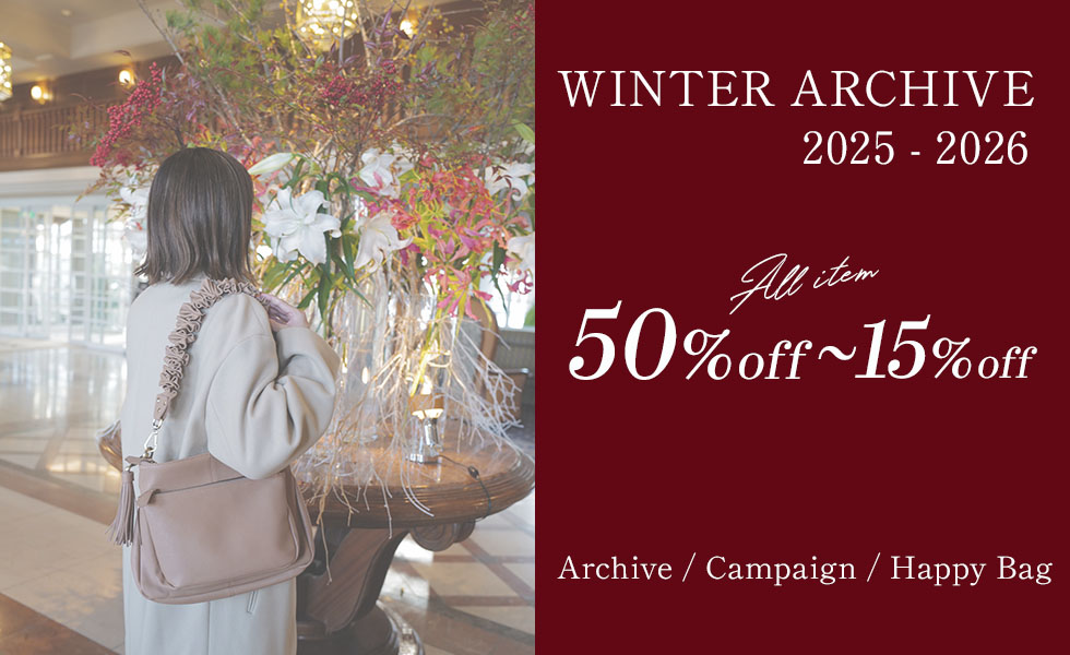 年末年始キャンペーン