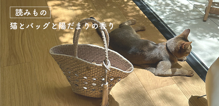 読み物ブログ