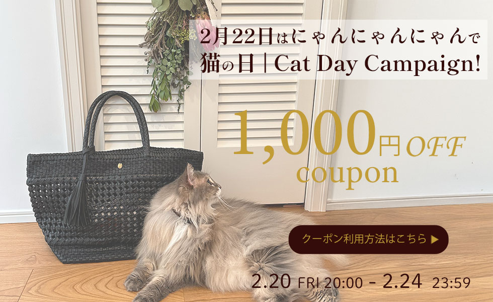 クーポンキャンペーン