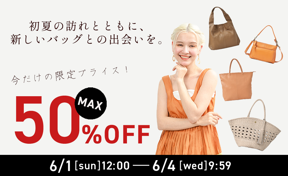 MAX50%OFF！