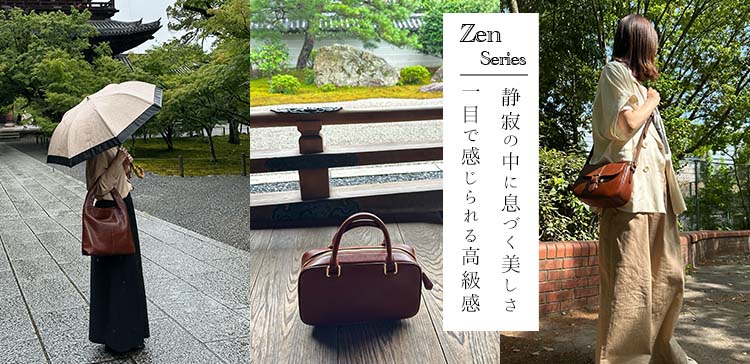 Men's Series