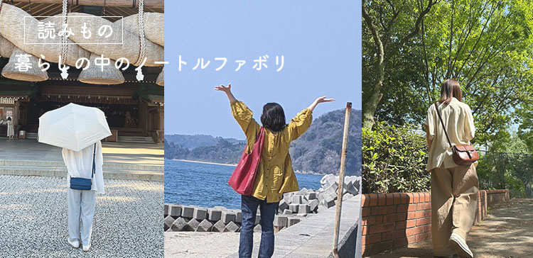 読み物ブログ
