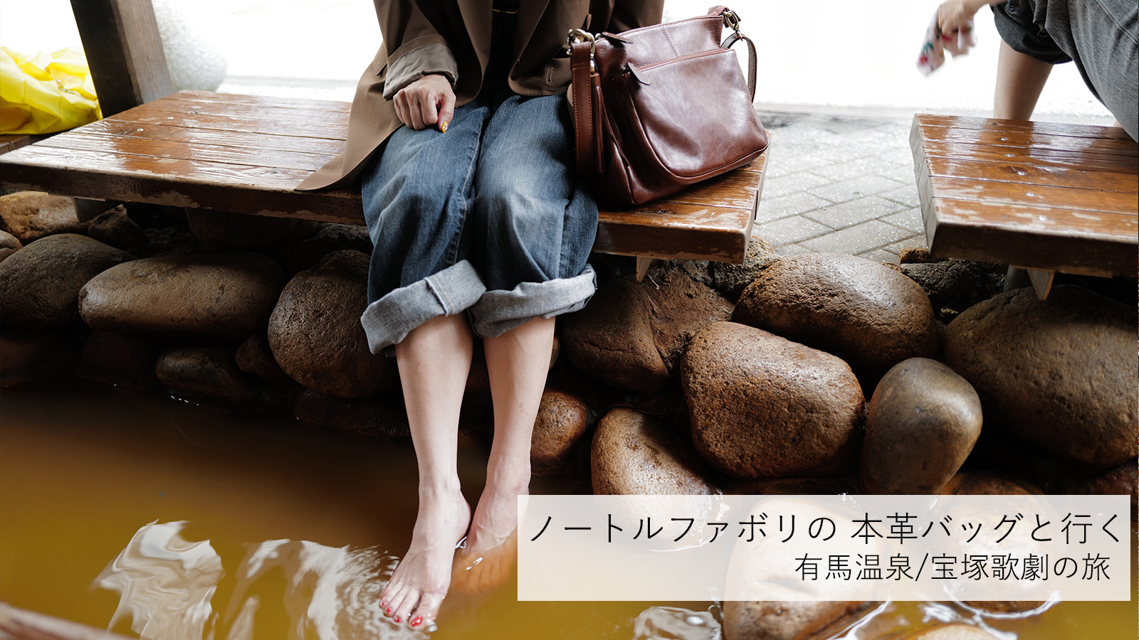 travelbag_arima01.jpg
