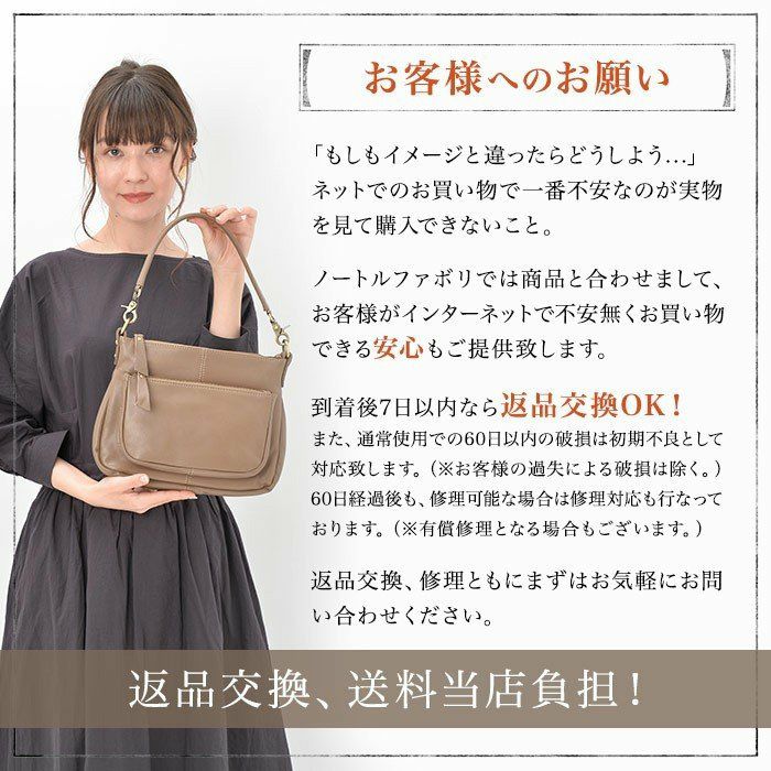 マノン・プラス 大人可愛い 本革 トートバッグ レディース 柔らかい A4