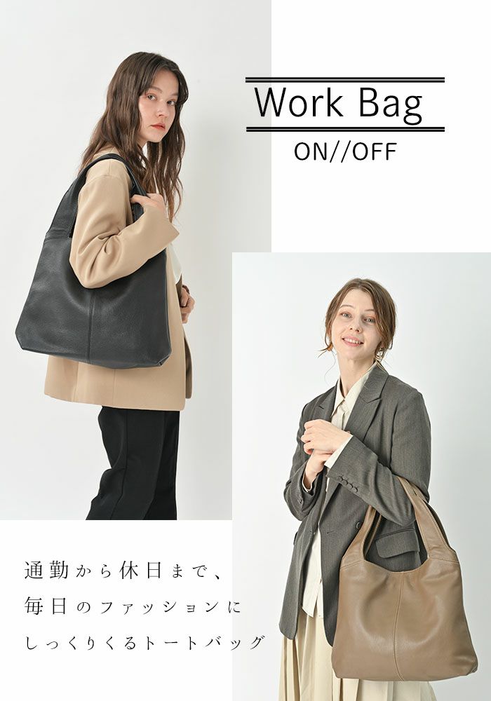 マノンプラス　アイボリー 楽天市場】【10%OFFクーポン】 くったり感が人気の 本革 バッグ