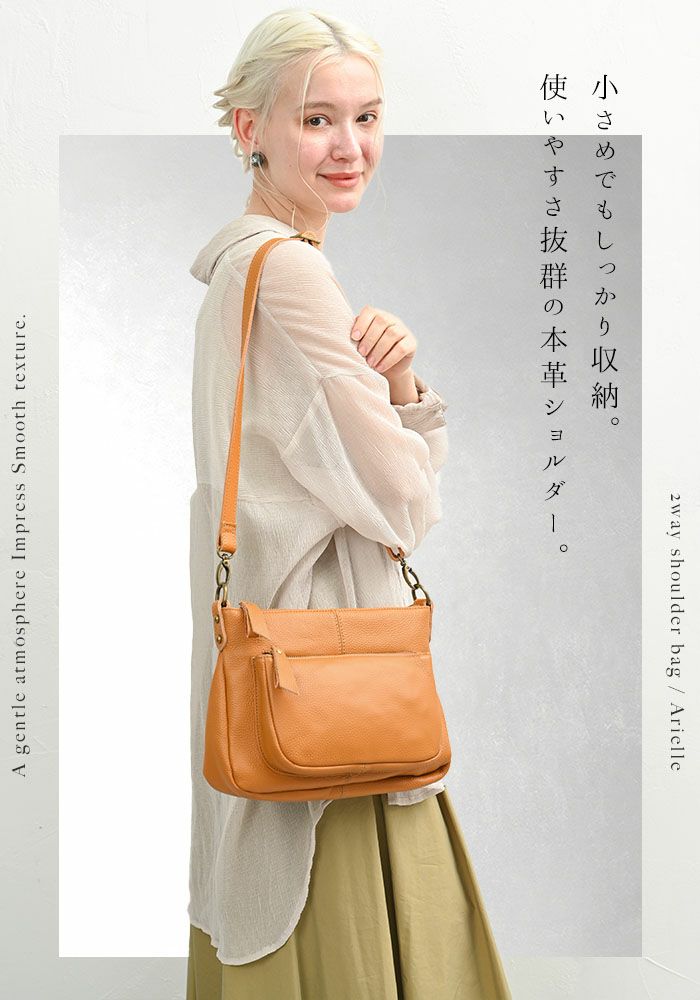 アリエル 人気の本革 ショルダーバッグ レディース 斜めがけ 2way 牛革 