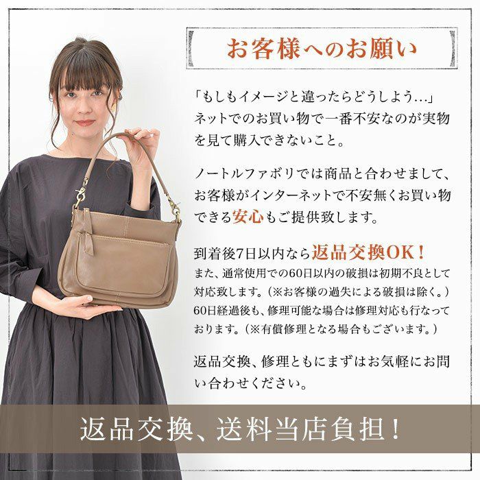 NOTRE FAVORI レザー メッシュバッグ かごバッグ 編みバッグ