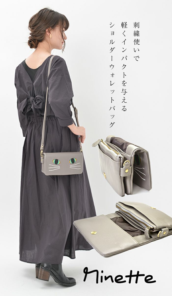 maaaaaru♡虹猫本舗♡L字通院ケース、ウォレット、ポシェット 2025年最新】虹猫本舗ウォレットの人気アイテム - メルカリ