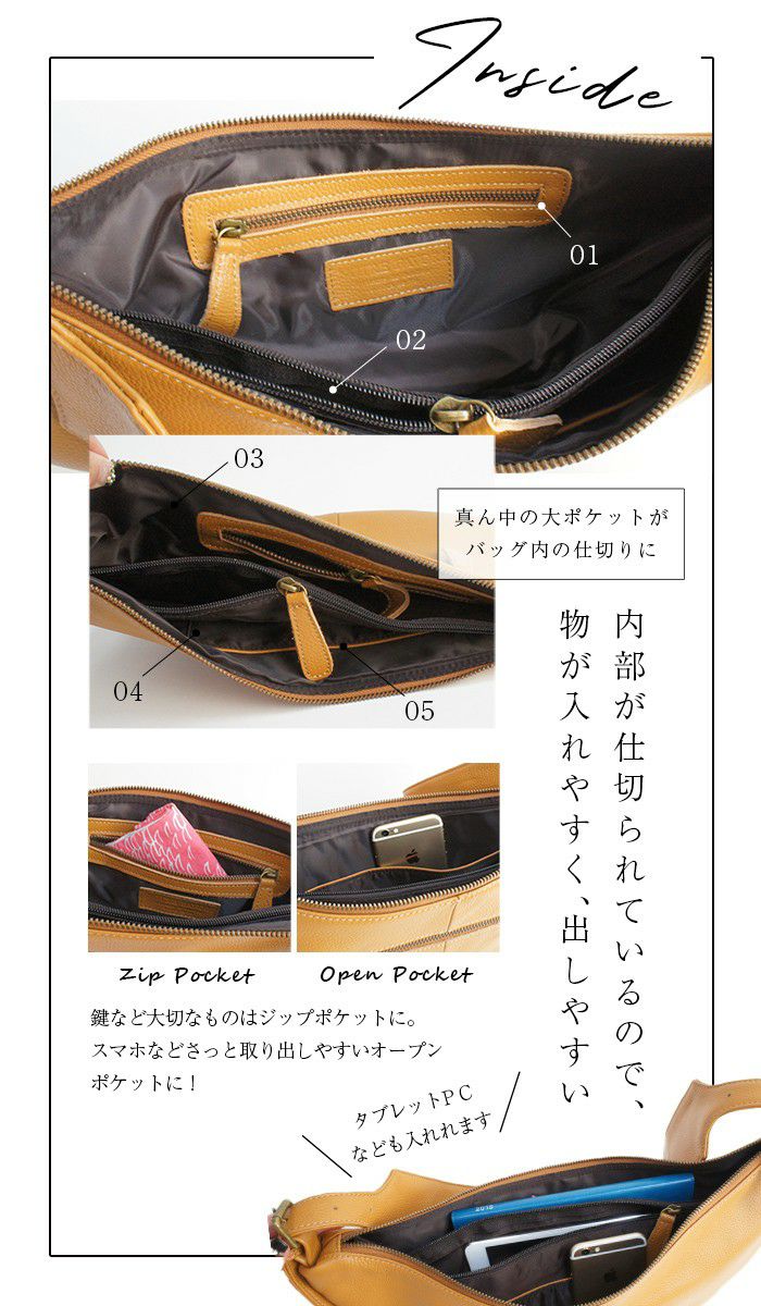 ヴィオレット・ユニ 斜めがけ ショルダーバッグ ボディバッグ