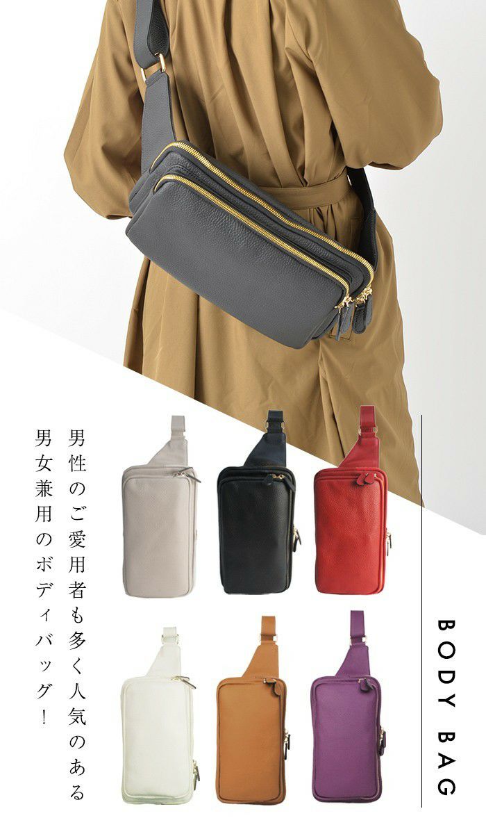 ジル 本革 レザー ボディバッグ レディース 斜めがけ ショルダーバッグ