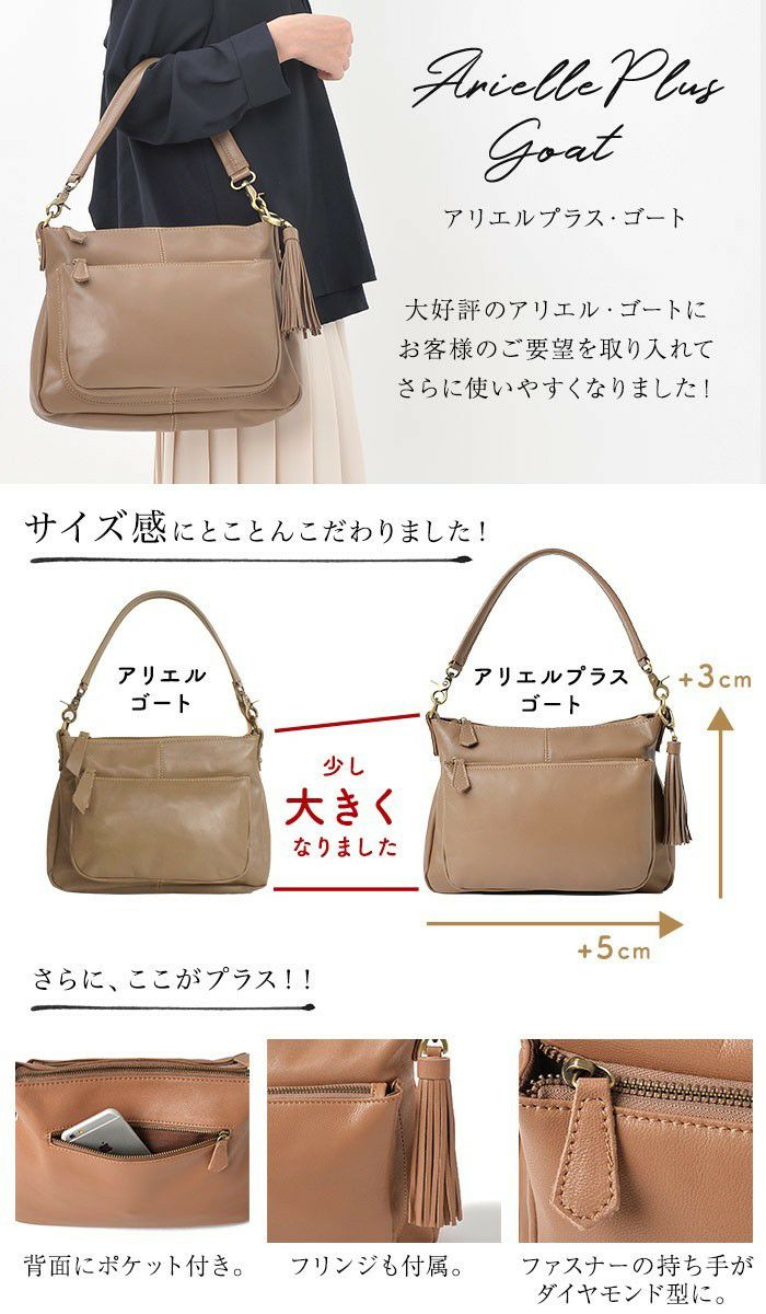 完売色再入荷】アリエル・プラス・ゴート 店長愛用 軽い 山羊革
