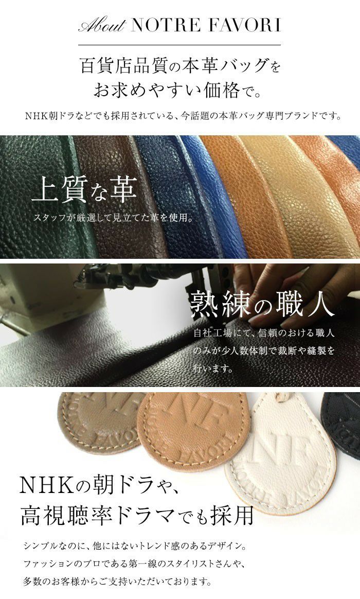 Amazon | [ノートルファボリ] 本革 トートバッグ レディース