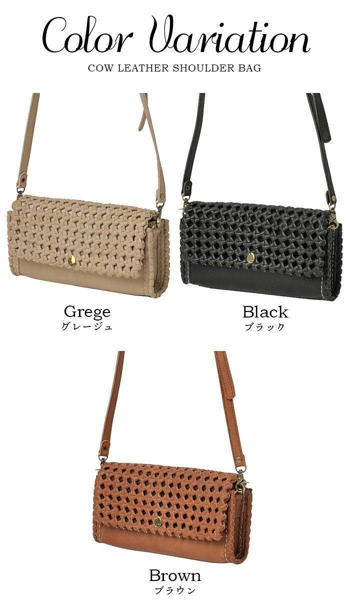 アンヌ ハンドメイド 本革 メッシュ編み お財布ポシェット 2WAY