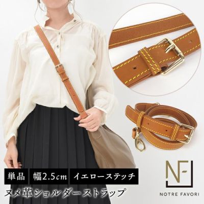 ★テリマル ★LAppartement ショルダーベルト ブラウン wPwxDog73p2Z.jpg?width=768