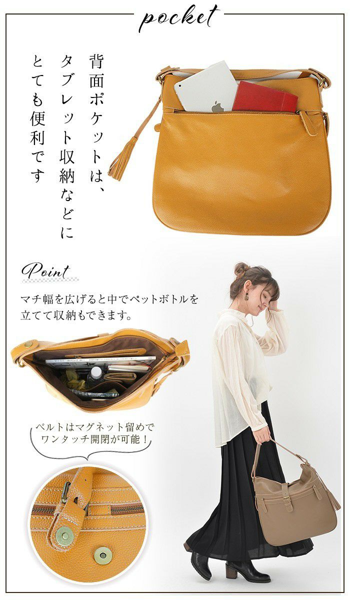 リリアーヌ やっと見つけた理想の 本革 ショルダーバッグ レディース 斜めがけ | 本革バッグ通販のノートルファボリ