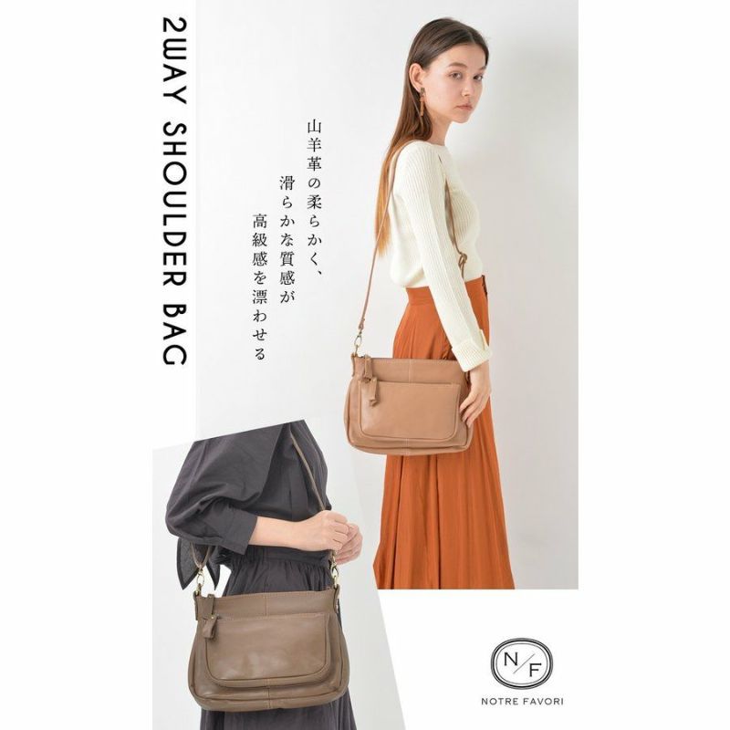 45R 山羊革×コットン　フリンジレザーショルダーバッグ　キャメル【未使用品】 ショルダーバッグ レディース 本革 牛革 レザー かぶせ フラップ