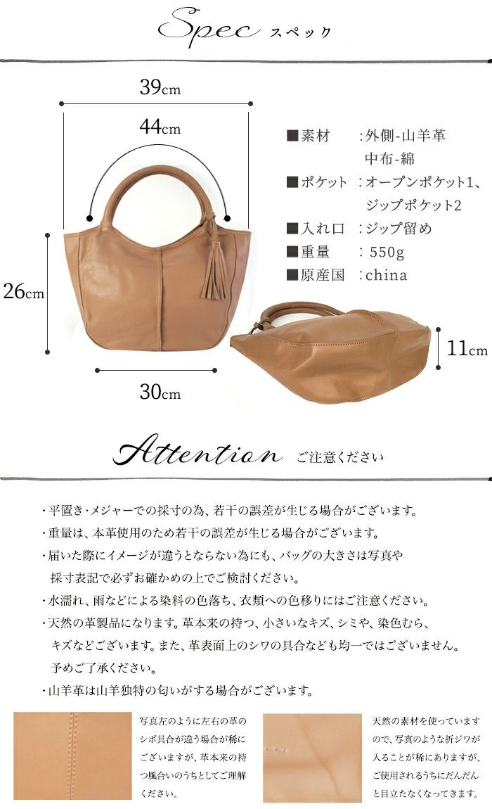 ミレーヌ ・ゴート 柔らかい 山羊革 レザー トートバッグ ミレーヌ ・ゴート 柔らかい 山羊革 レザー トートバッグ