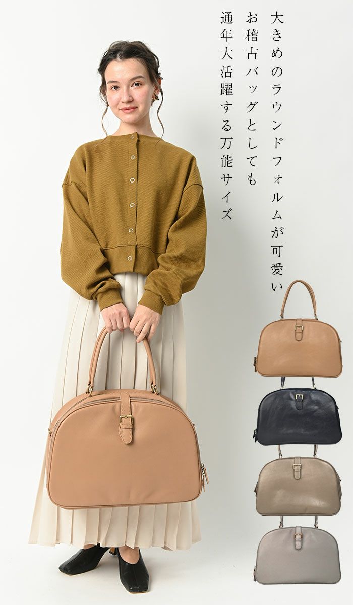 本革　ボストンバッグ（値段交渉あり❗️） 6_21_11zon_1000x.webp?v=1727879814