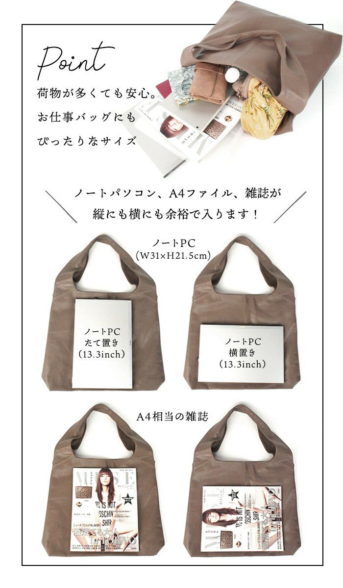 マノン・ゴート 本革 トートバッグ レディース 大きめ A4 通勤 山羊革 