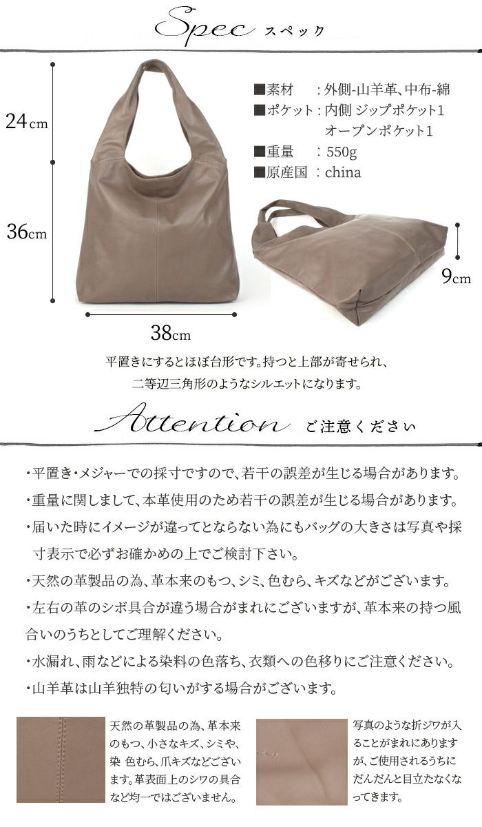 マノン・ゴート 本革 トートバッグ レディース 大きめ A4 通勤 山羊革 