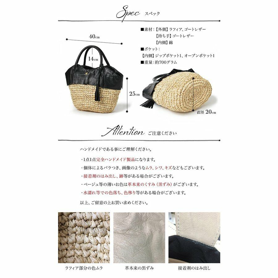 【美品】PELLICO かごバッグ ラフィア レザー ブラック ポーチ付き NOTRE FAVORI（ノートルファボリ） かごバッグ レディース ラフィア