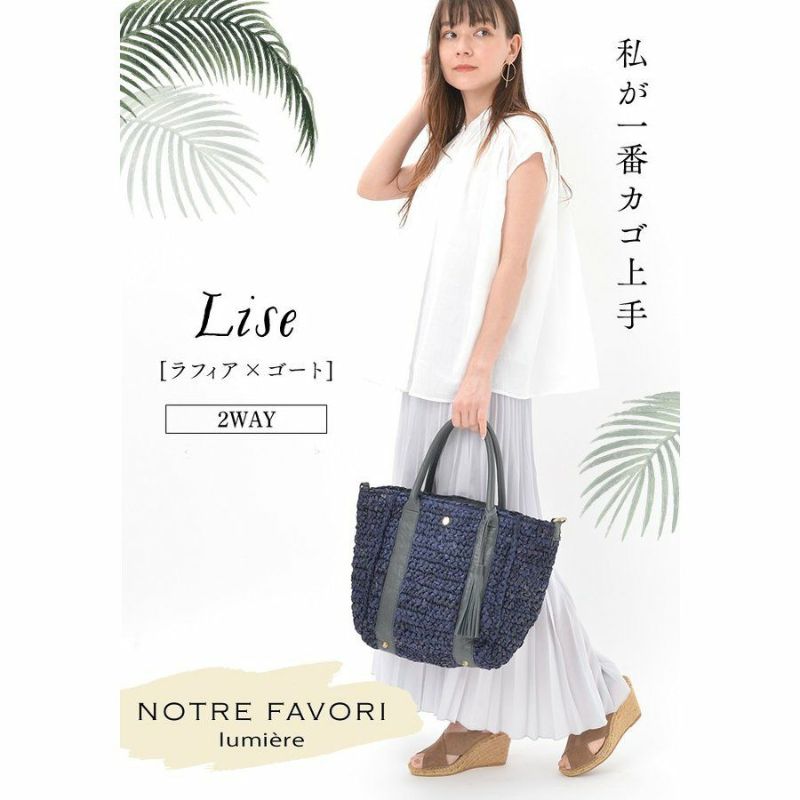2025年度の入荷予定はありません】リーズ 大人女性の 春 夏 2025年度の入荷予定はありません】リーズ 大人女性の 春 夏