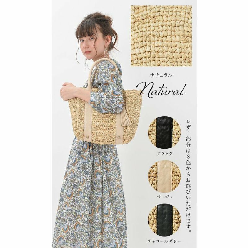 2025年度の入荷予定はありません】リーズ 大人女性の 春 夏 2025年度の入荷予定はありません】リーズ 大人女性の 春 夏