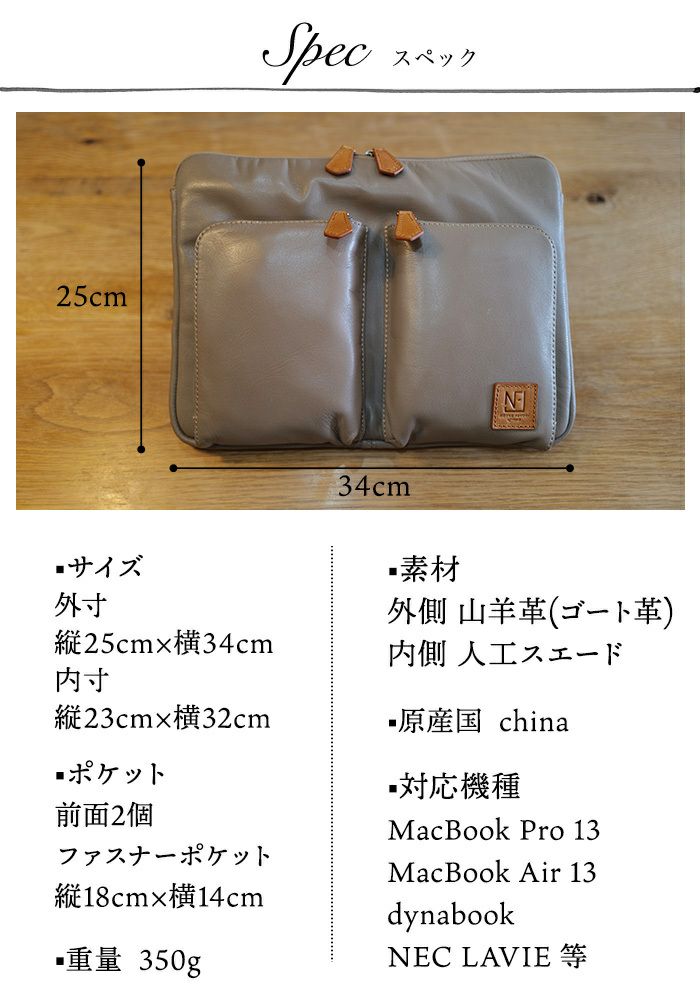 PELULU.TOKYO 本革 PCケース MacBook Airケース PELULU.TOKYO 本革 PCケース MacBook Airケース
