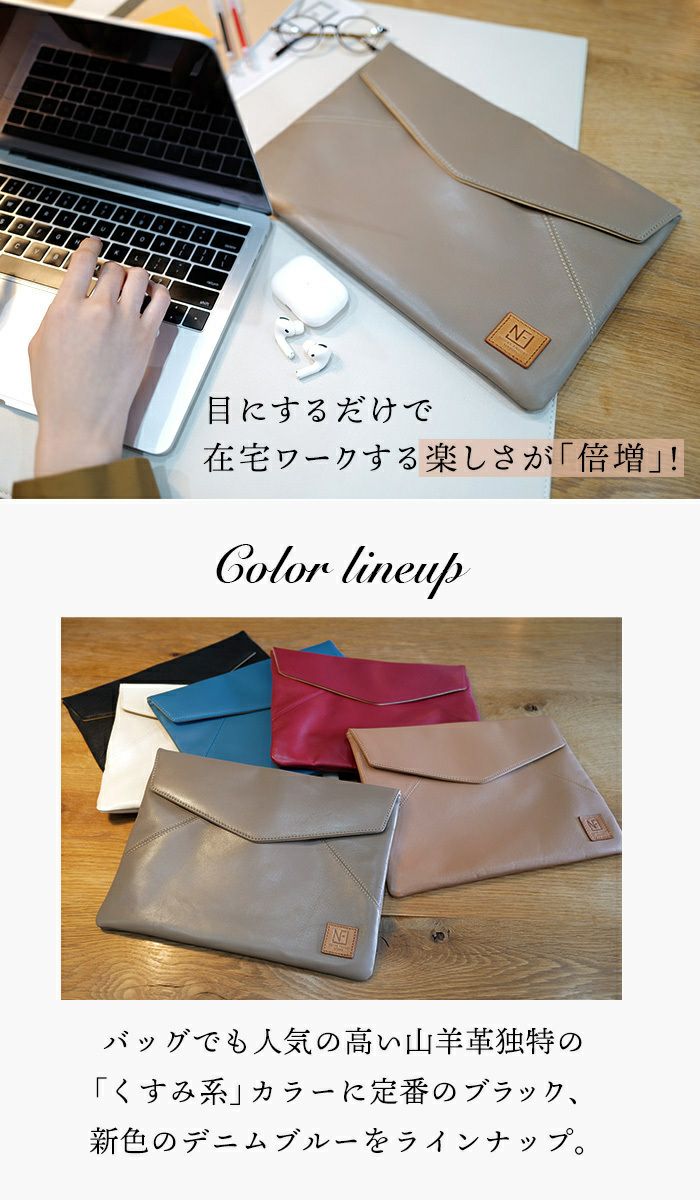 モンデュ・ゴート MacBook ケース 本革 13型 ノートパソコン ノートPC