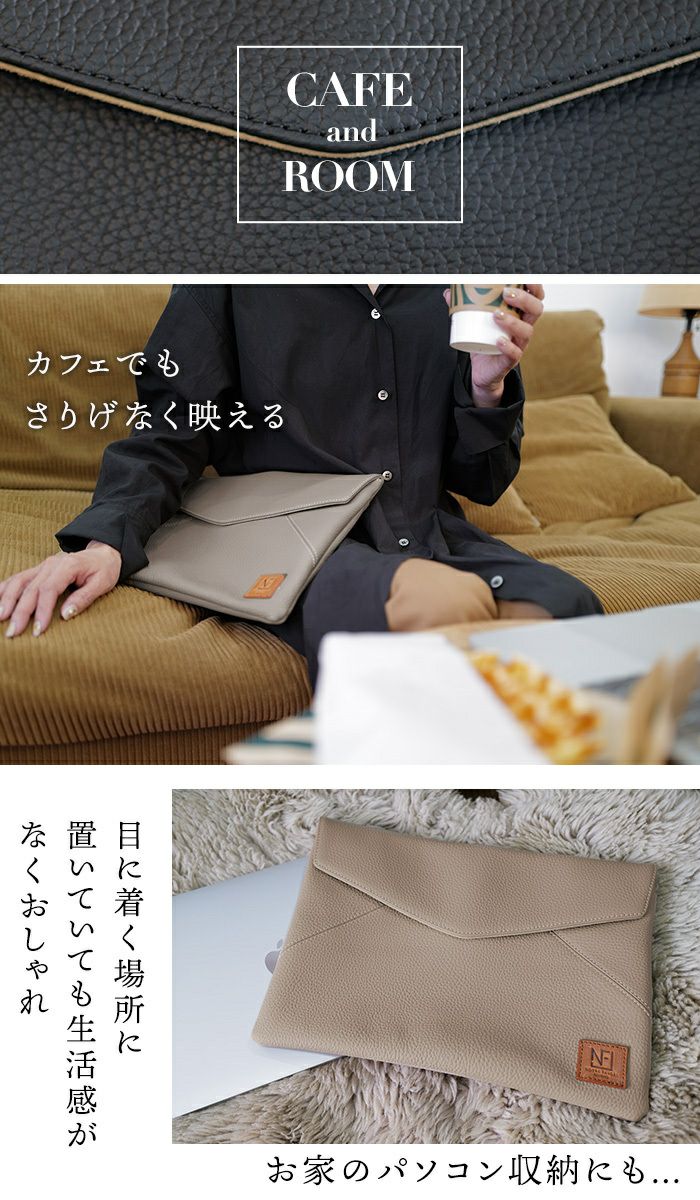 今だけ10%OFF】 モンデュ・リシェ MacBook ケース 本革 13型 ノート