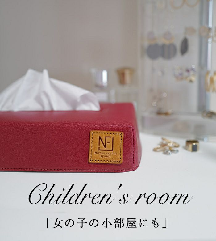 今だけ10%OFF】 エミリー・ゴート ティッシュボックスカバー