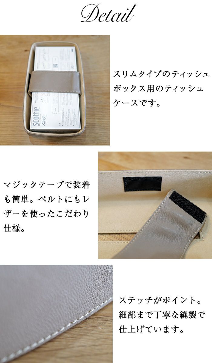 今だけ10%OFF】 エミリー・ゴート ティッシュボックスカバー