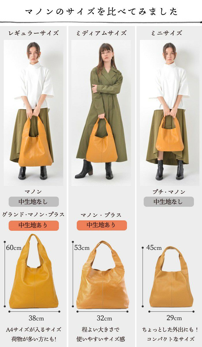 マノン 大きめ 本革 トートバッグ レディース A4 通勤 牛革 | 本