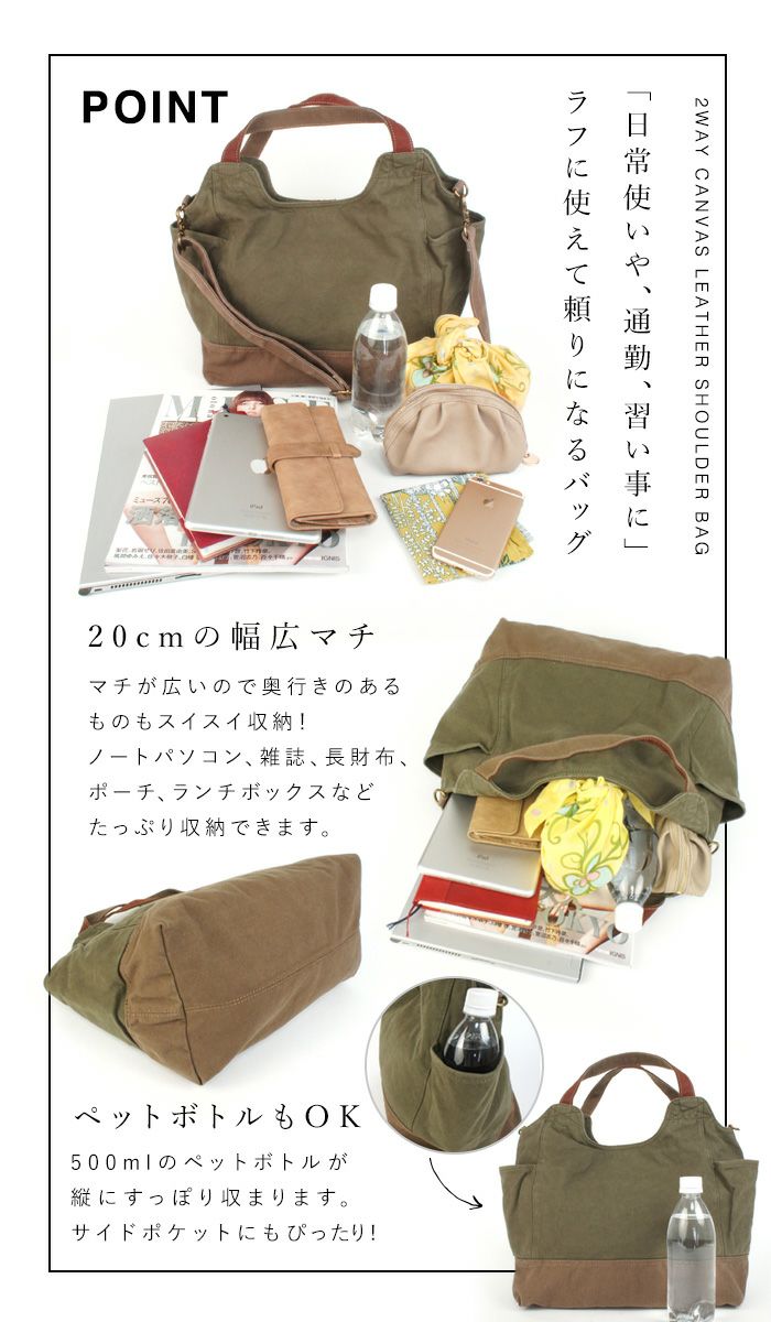 メンズ ブリュノ キャンバス トートバッグ 2WAY ショルダーバッグ 帆布