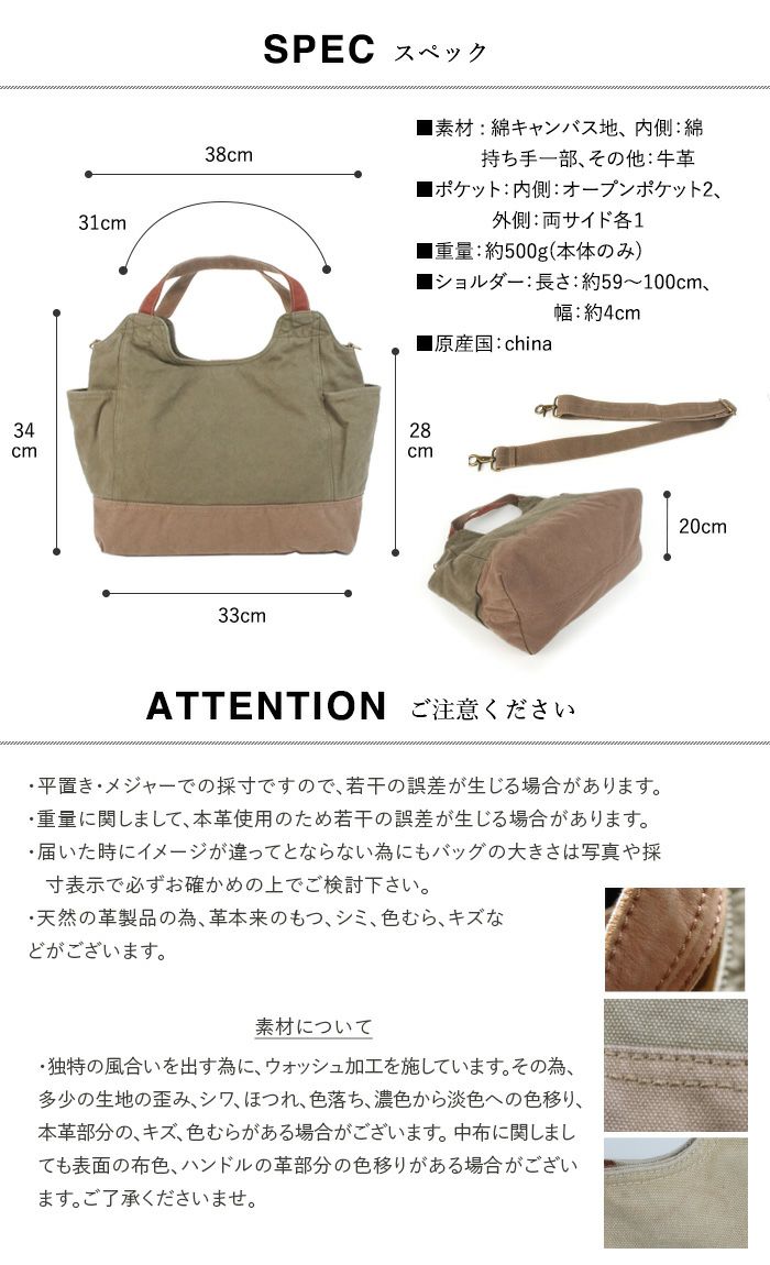 メンズ ブリュノ キャンバス トートバッグ 2WAY ショルダーバッグ 帆布