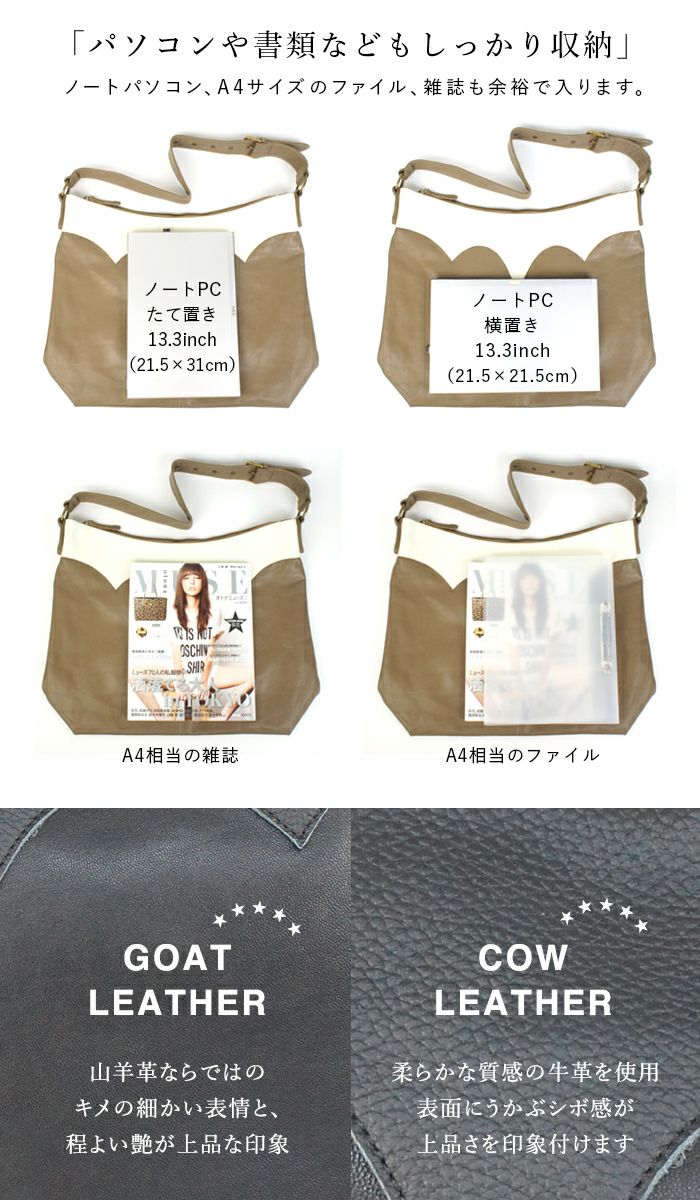 メンズ デボラ ROCKなレザー ショルダーバッグ ビジネスバッグ