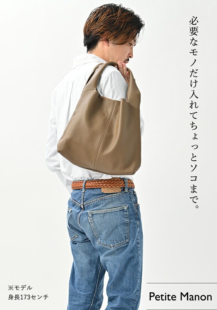 未使用MAININI マイニーニ アイボリー レザーバッグA4サイズ