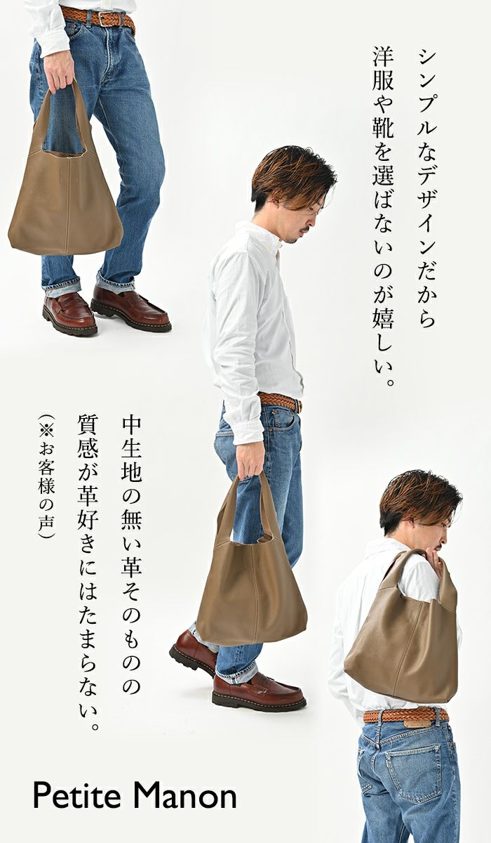 未使用MAININI マイニーニ アイボリー レザーバッグA4サイズ