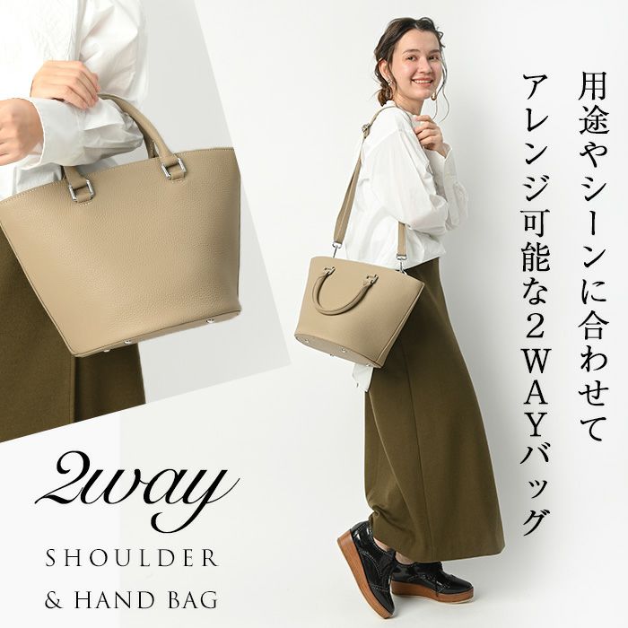 ボンヌ・リシェ 可愛い バケツ型バッグ 本革 2WAY ショルダー