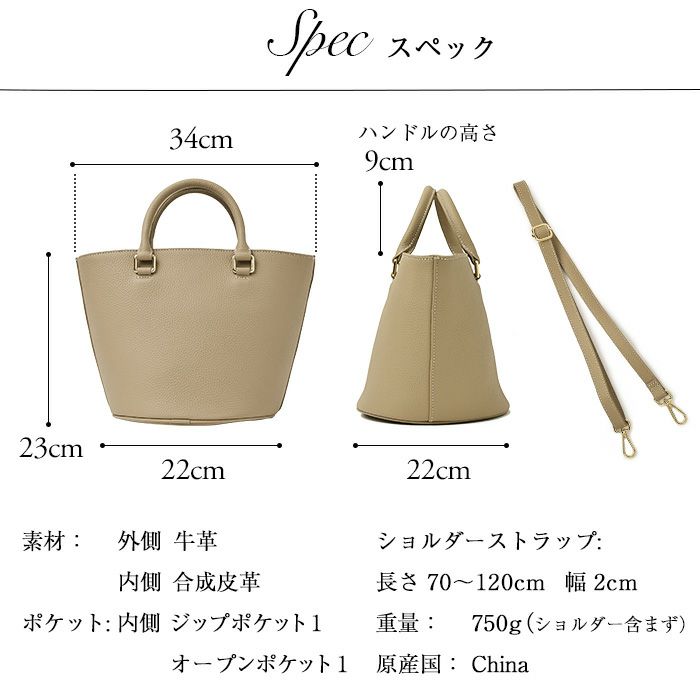 ボンヌ・リシェ 可愛い バケツ型バッグ 本革 2WAY ショルダー