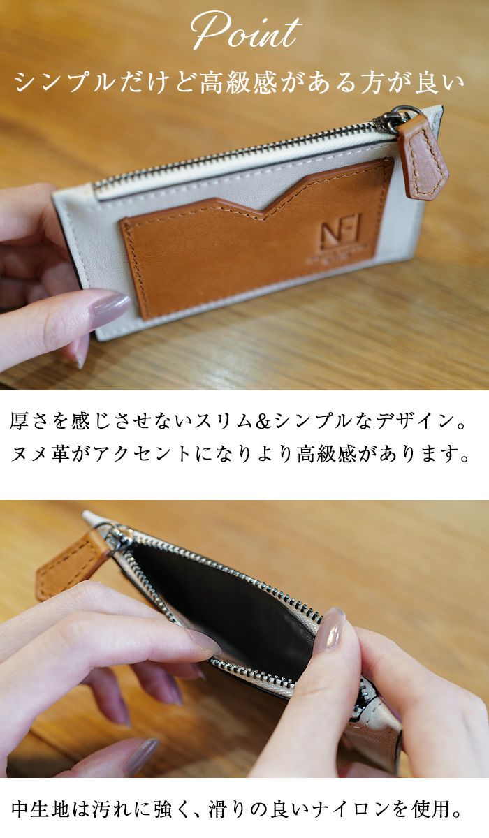 今だけ10%OFF】 ミア・ゴート 山羊革 レザー フラグメントケース